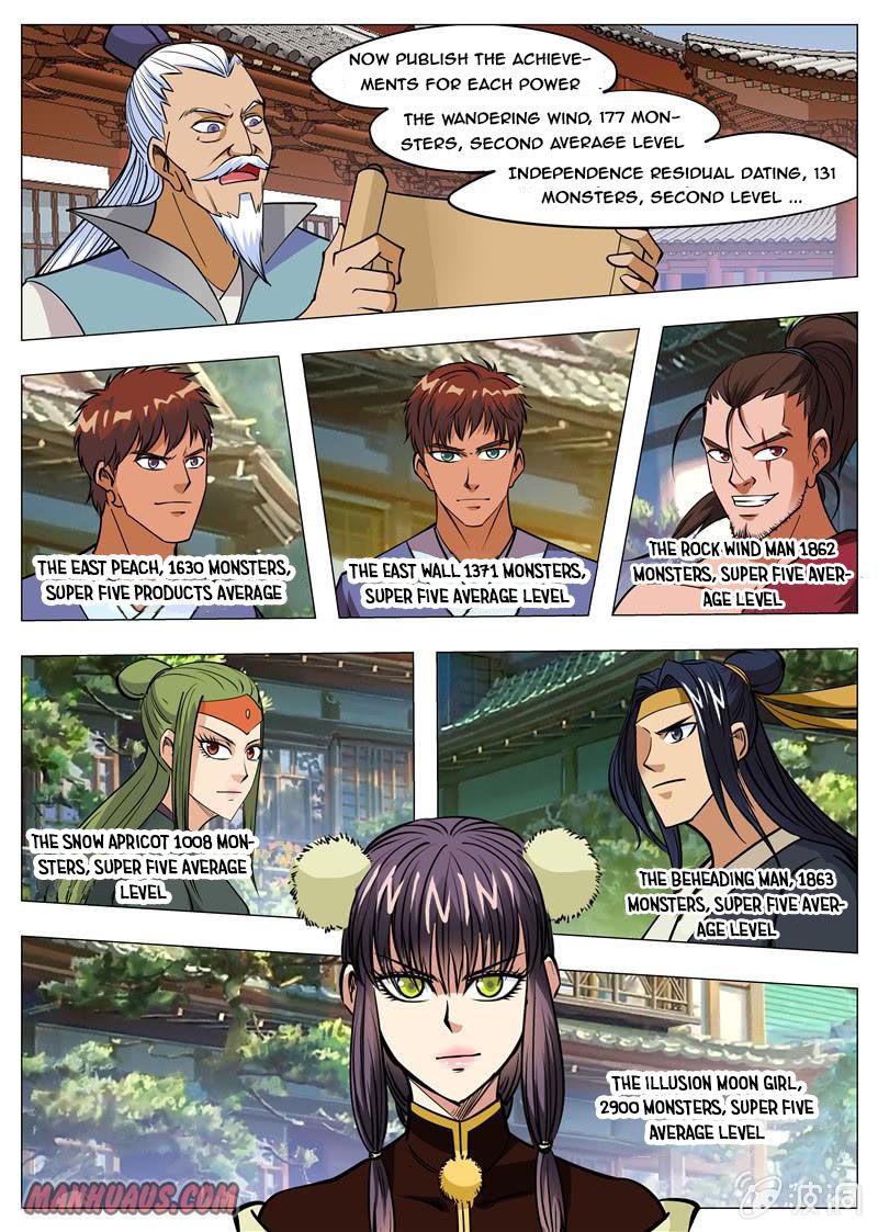 Page 13 of Chapter 150