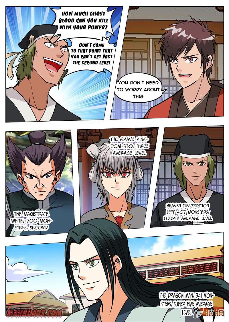 Page 15 of Chapter 150