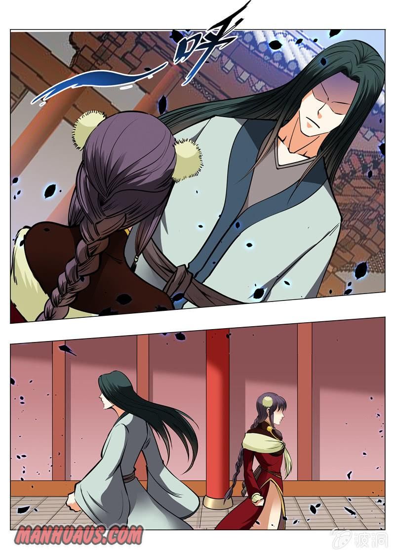 Page 2 of Chapter 151