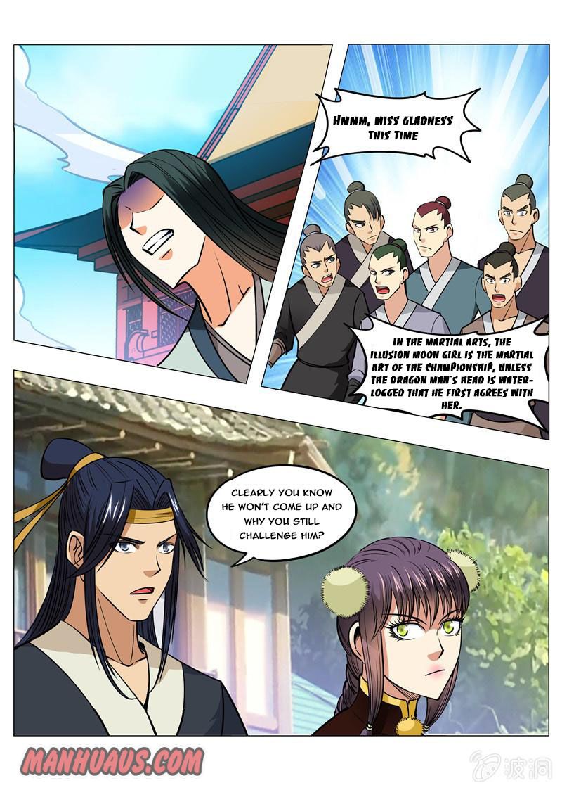 Page 3 of Chapter 151