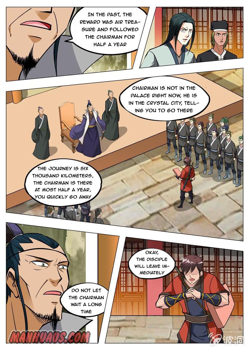Page 4 of Chapter 152