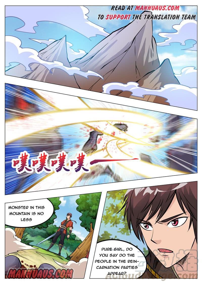 Page 1 of Chapter 153