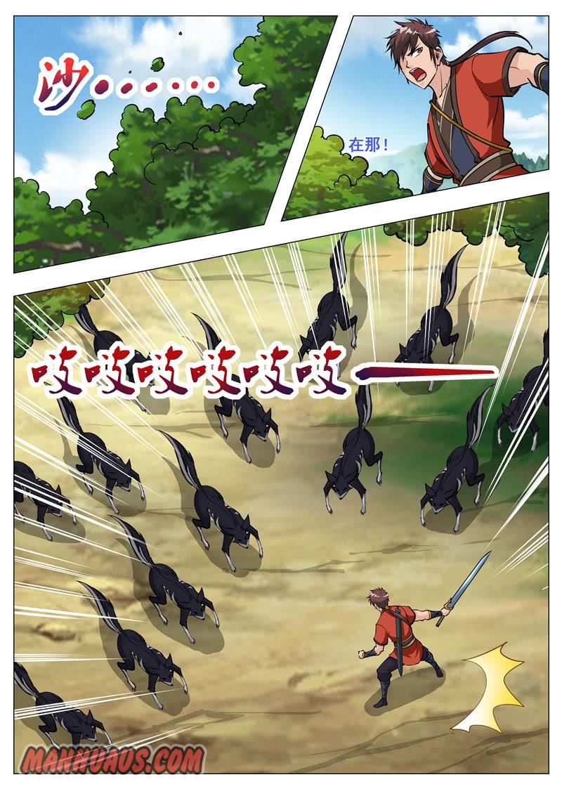 Page 3 of Chapter 153