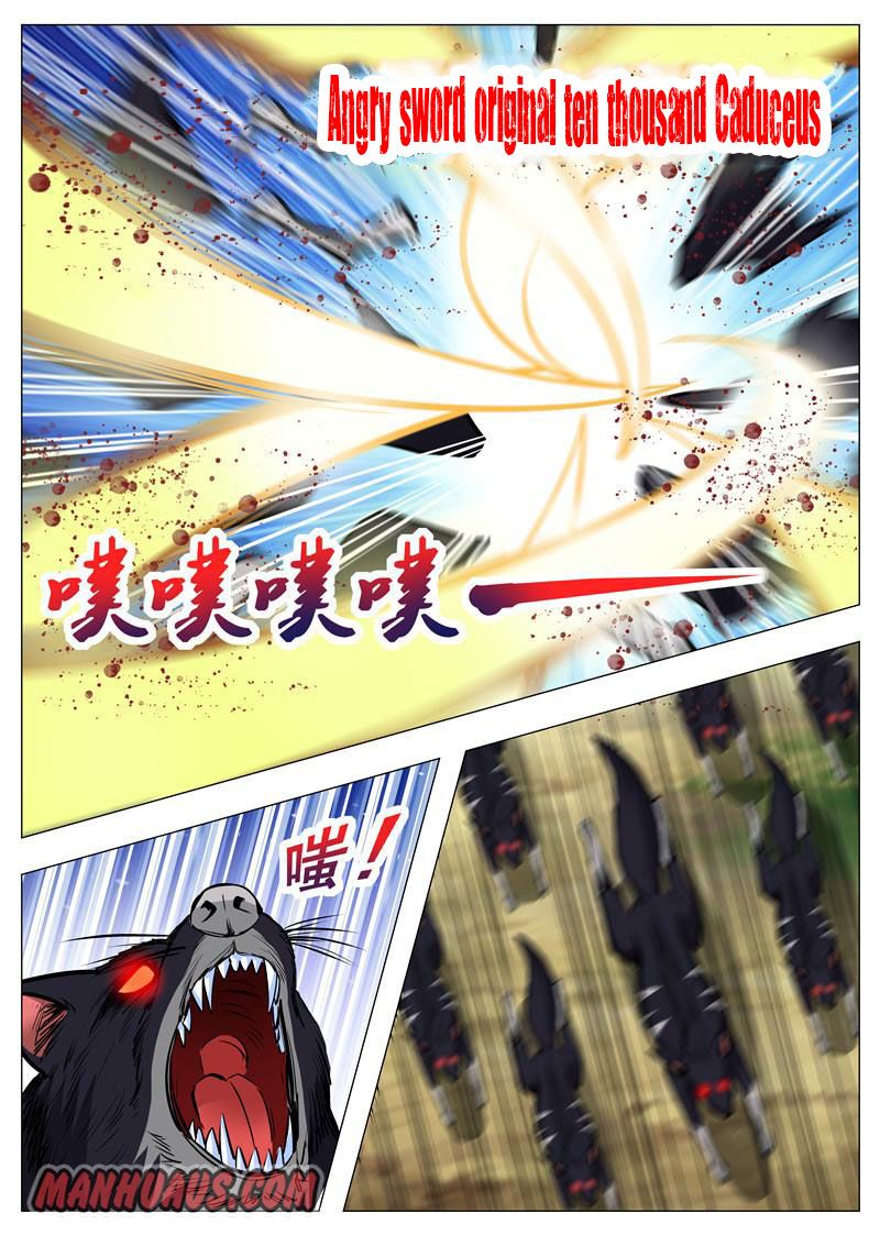 Page 6 of Chapter 153