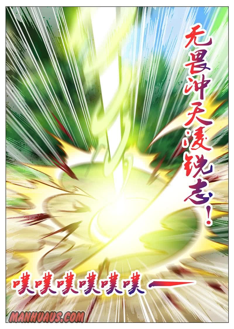 Page 9 of Chapter 153