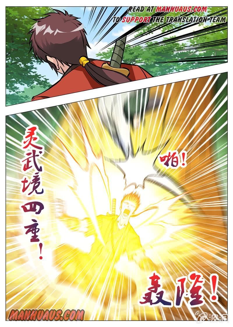 Page 6 of Chapter 154