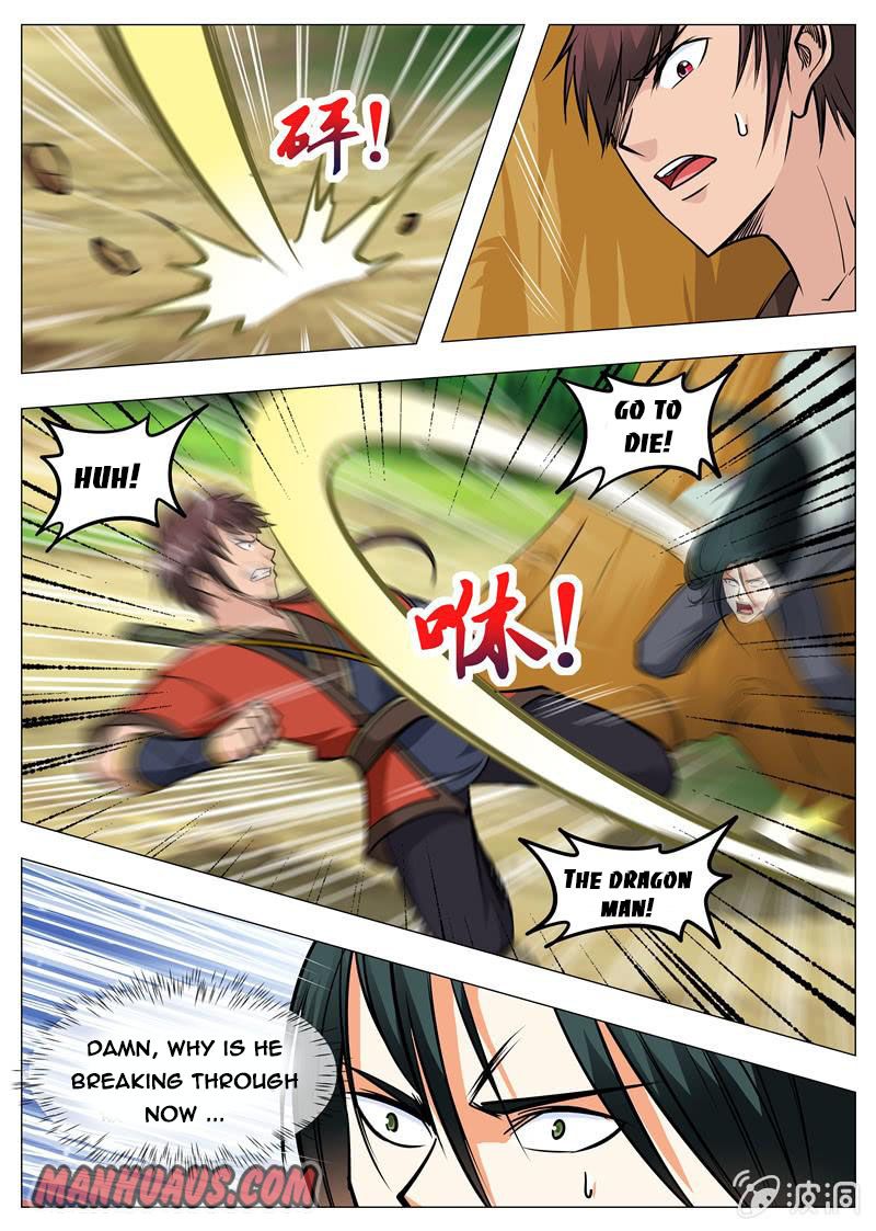 Page 7 of Chapter 154