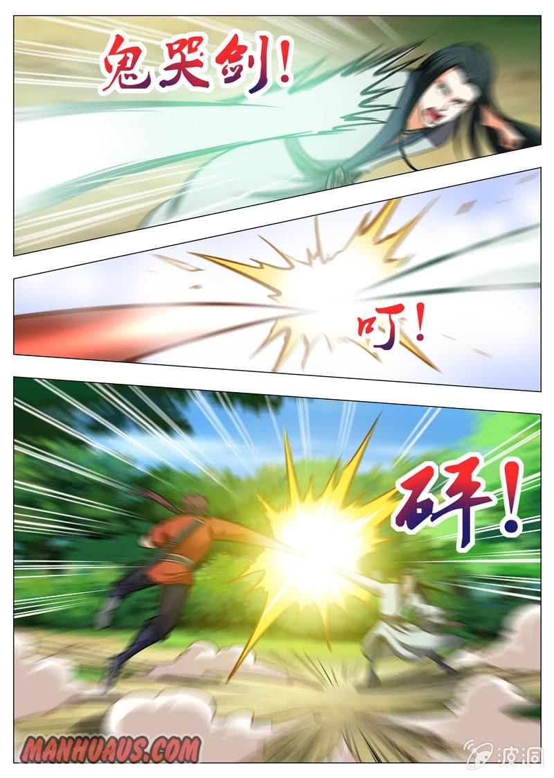 Page 13 of Chapter 154