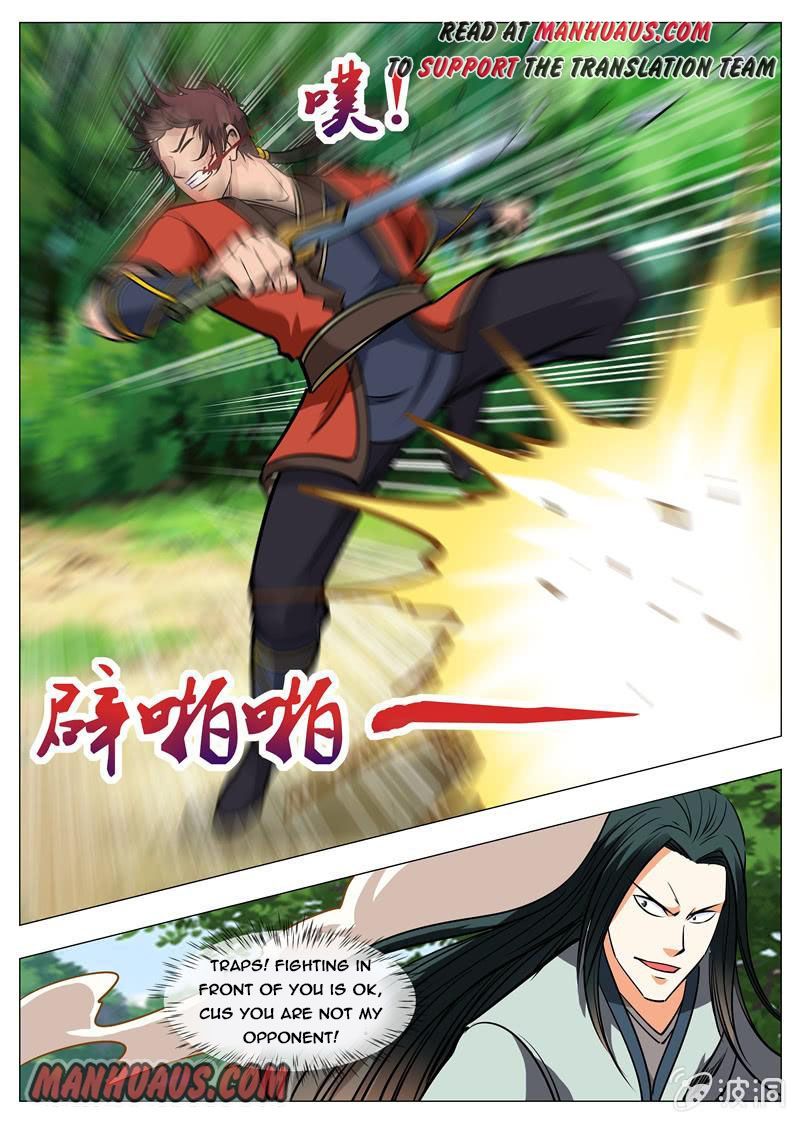 Page 14 of Chapter 154