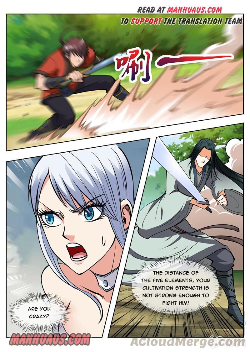 Page 1 of Chapter 155
