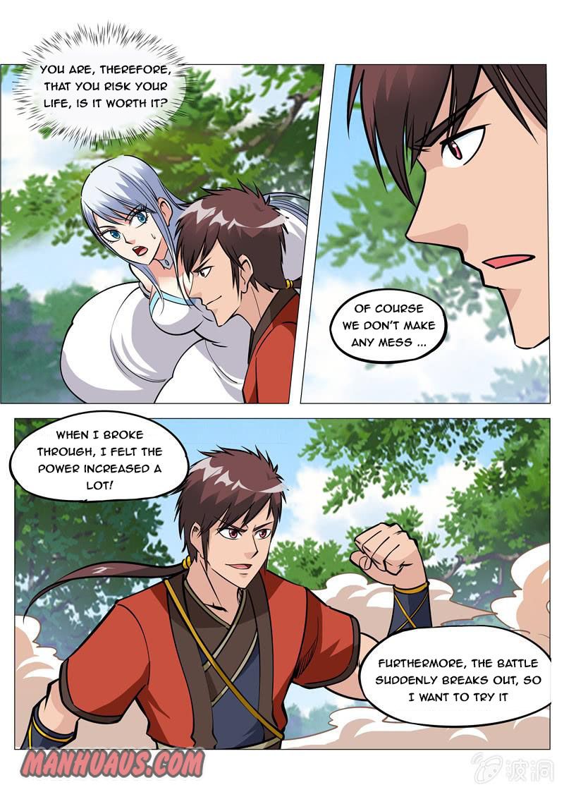 Page 5 of Chapter 155