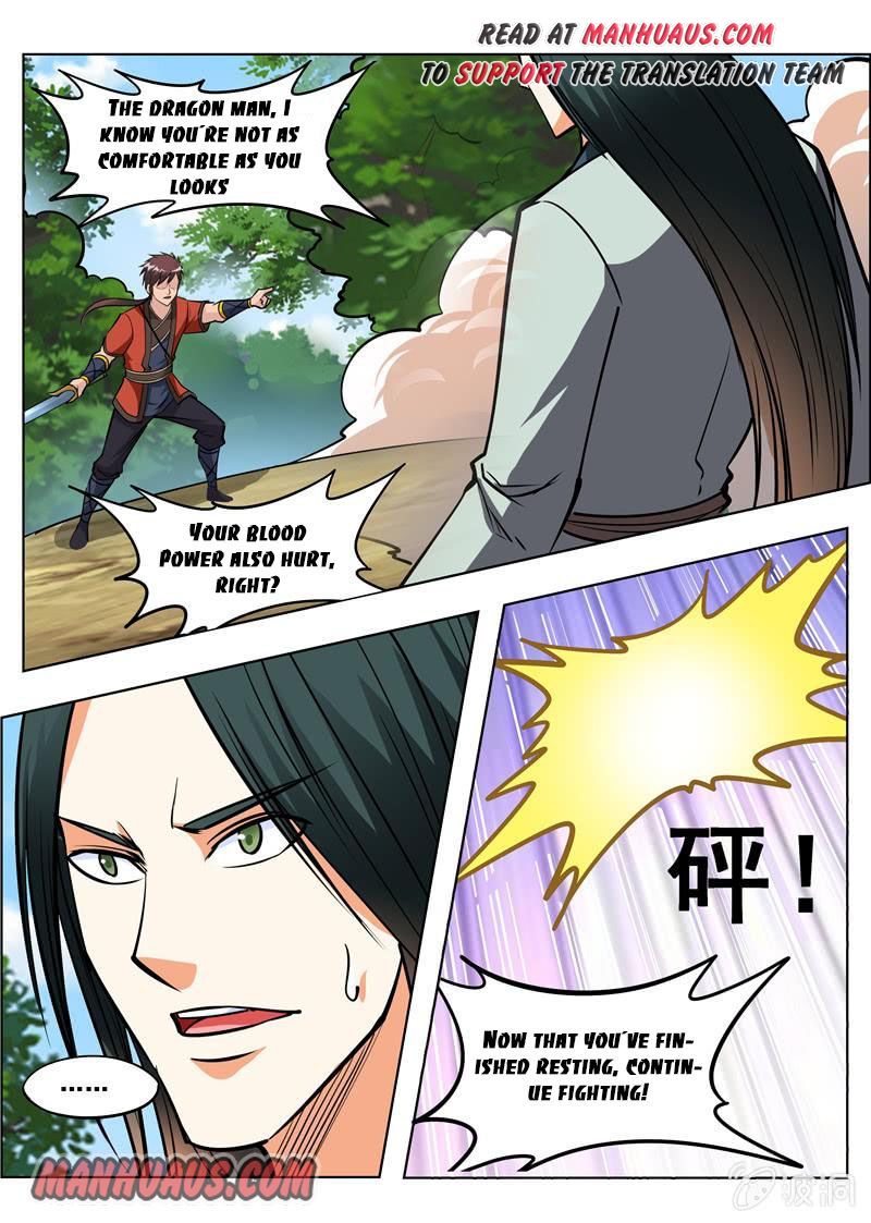 Page 6 of Chapter 155