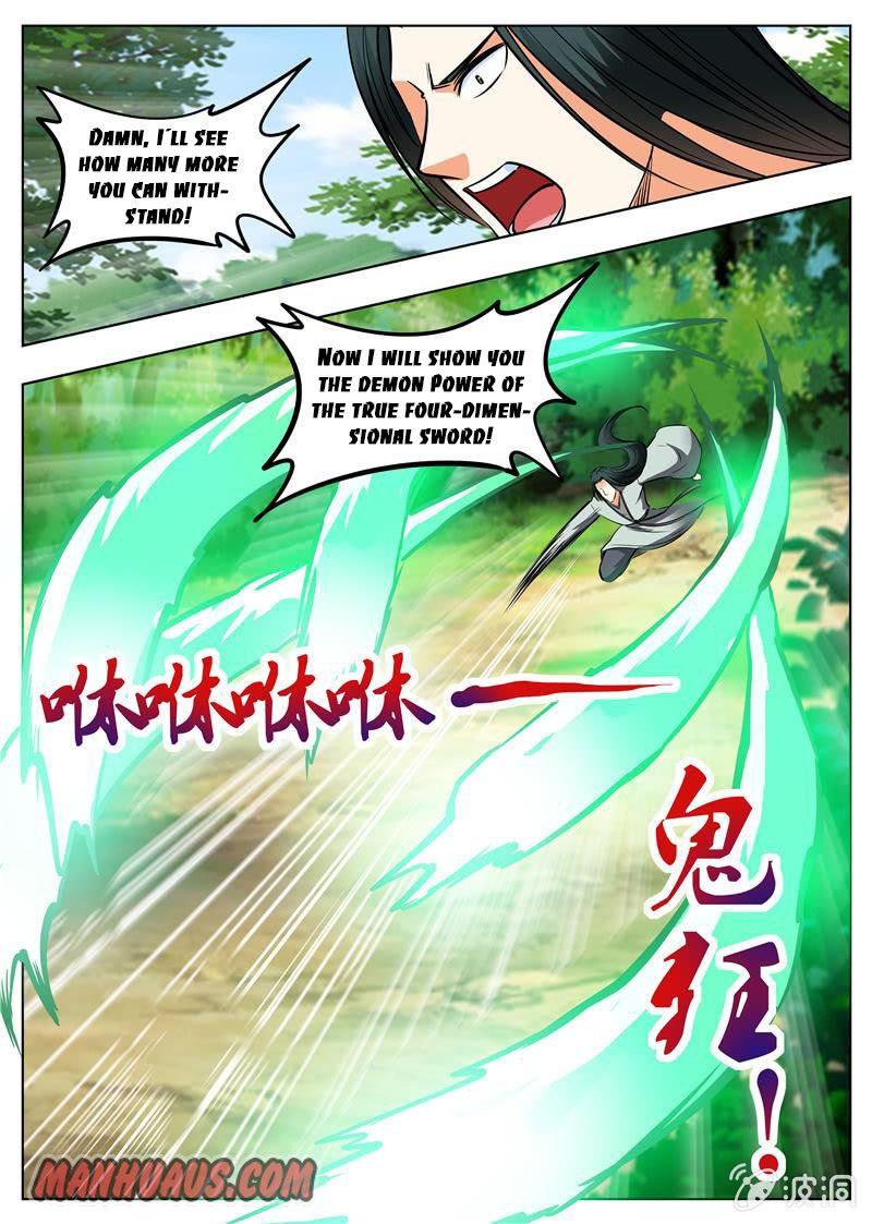Page 7 of Chapter 155