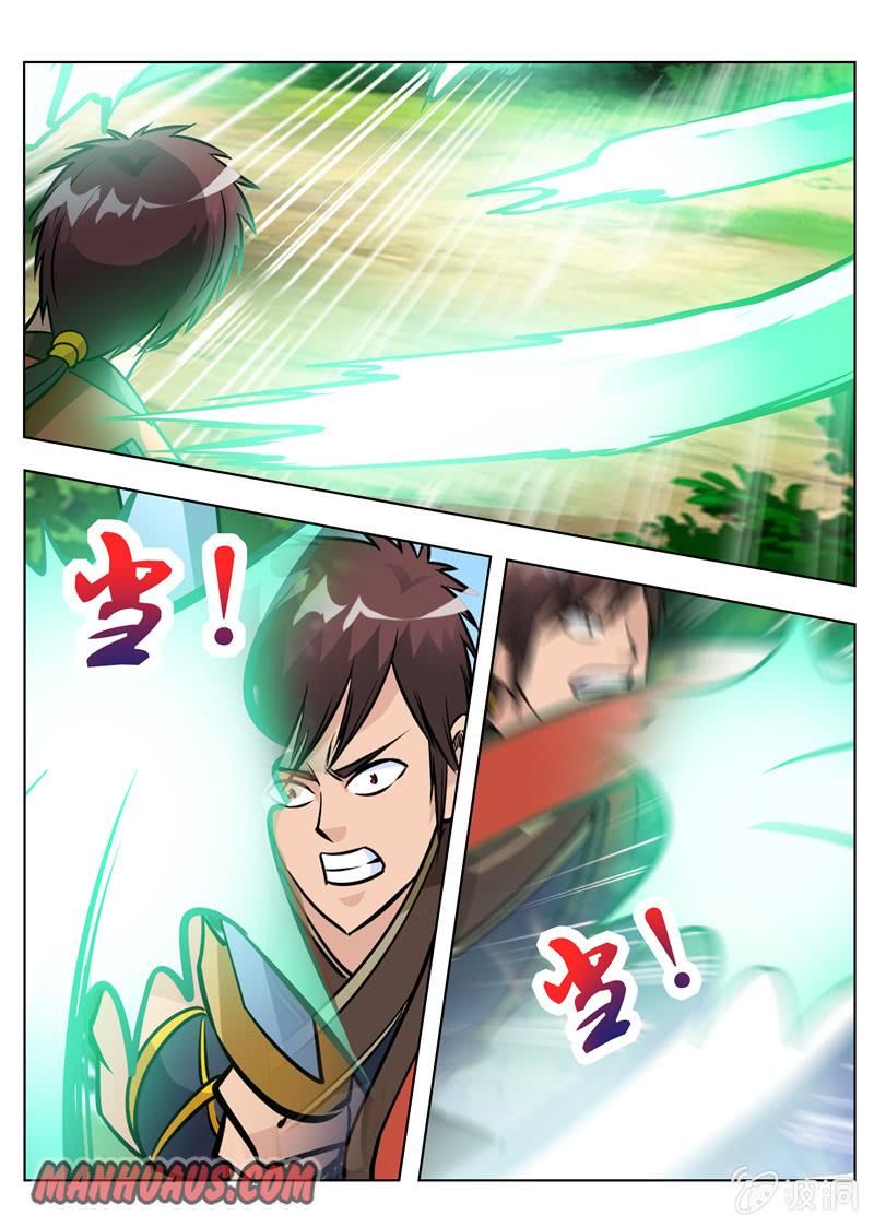Page 8 of Chapter 155