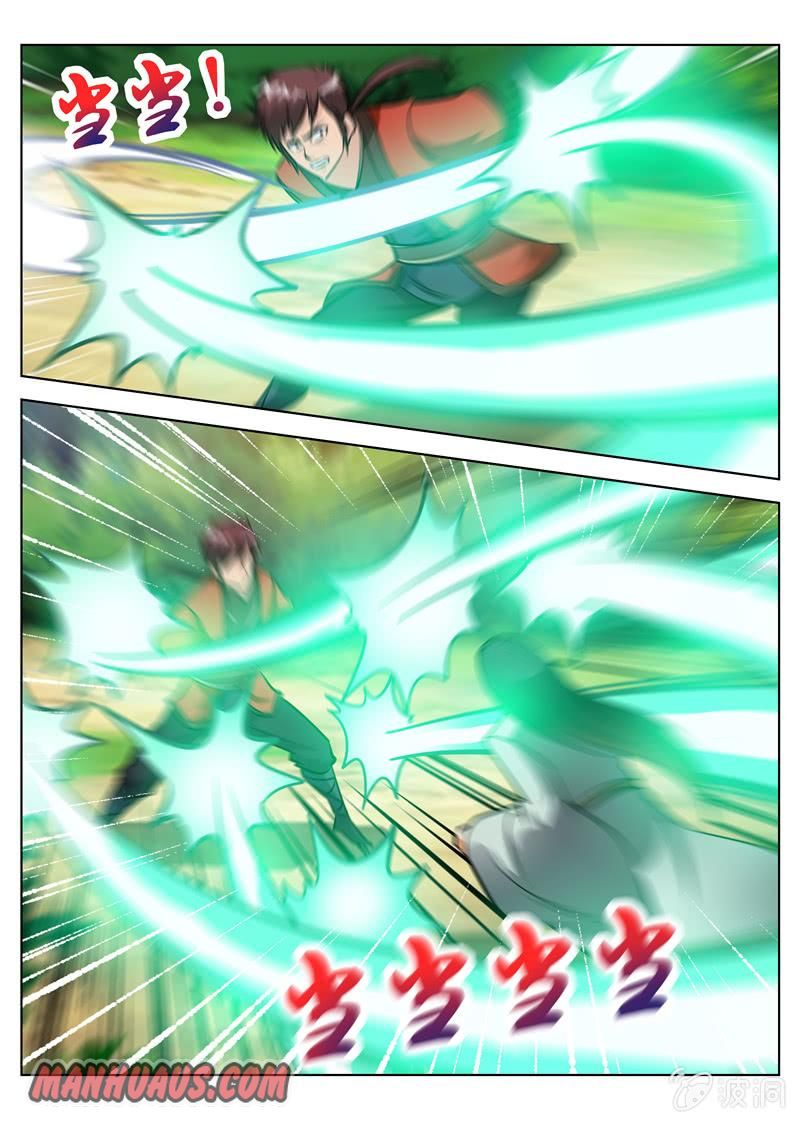 Page 9 of Chapter 155