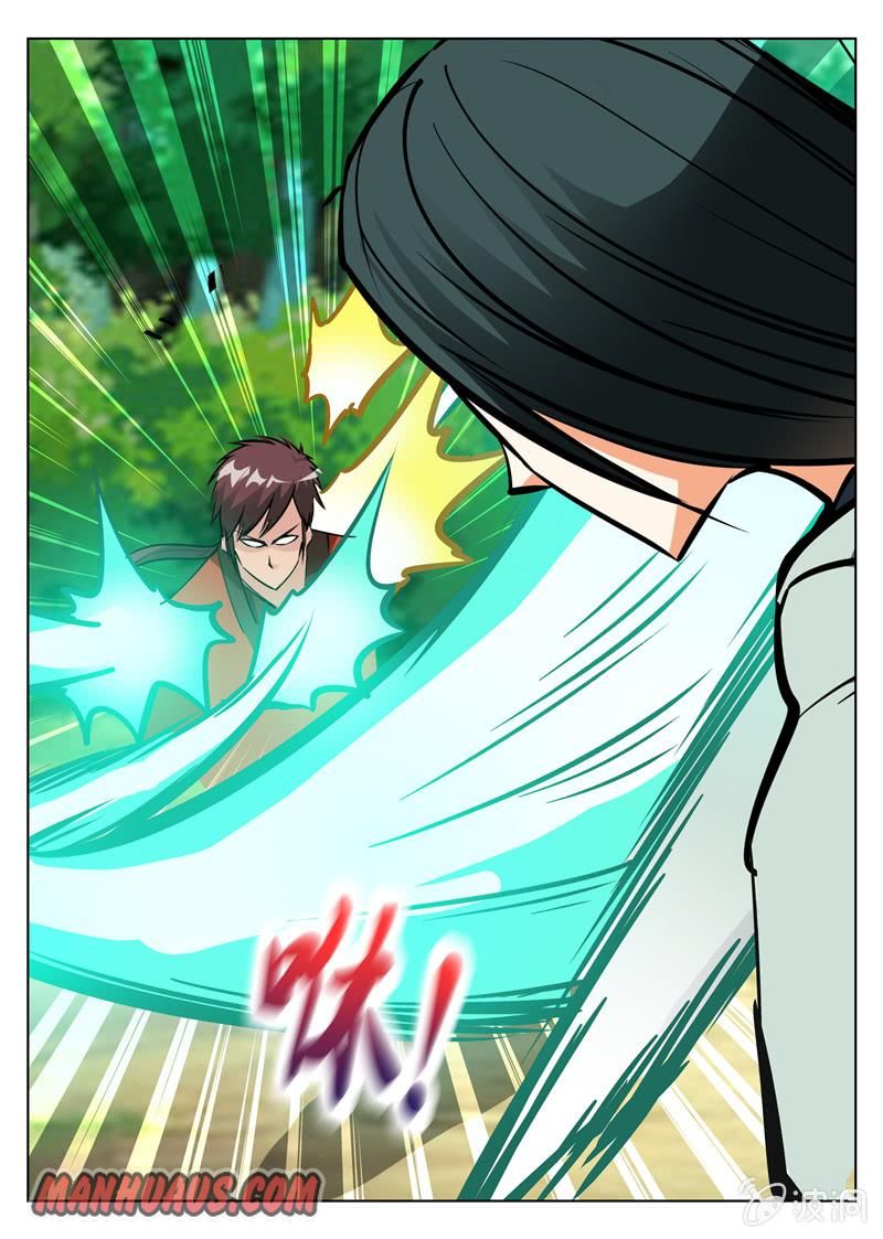 Page 12 of Chapter 155