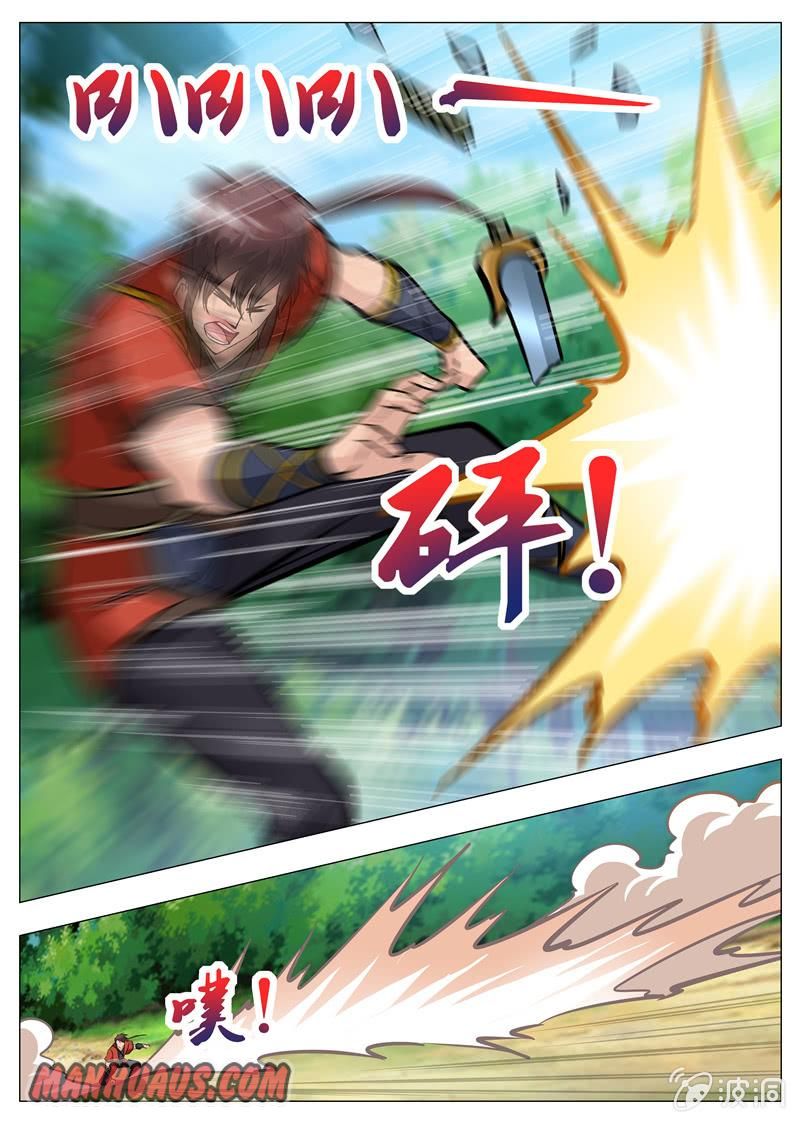 Page 13 of Chapter 155