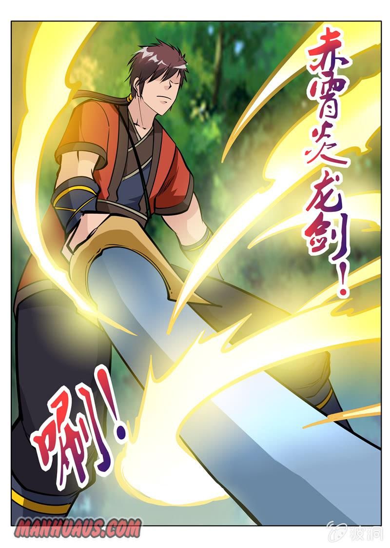 Page 17 of Chapter 155