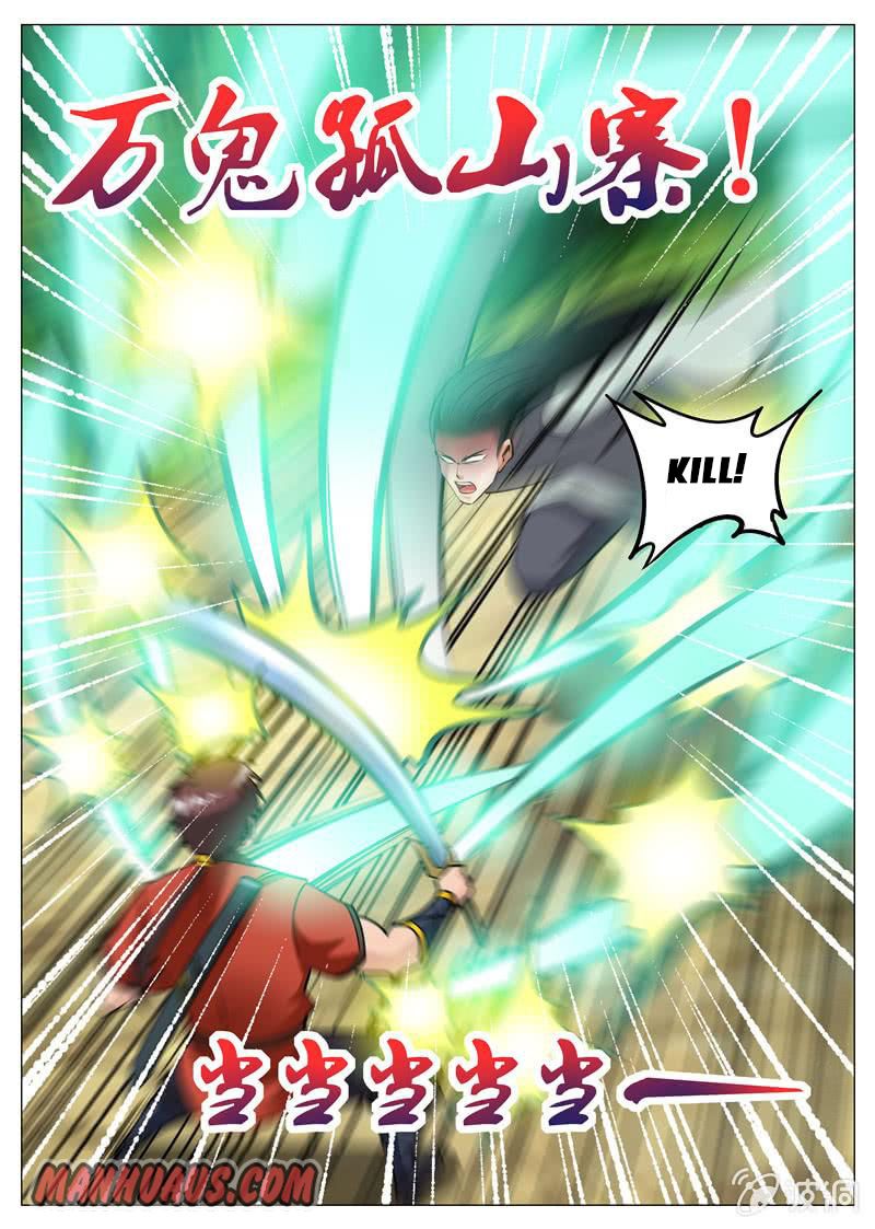 Page 20 of Chapter 155