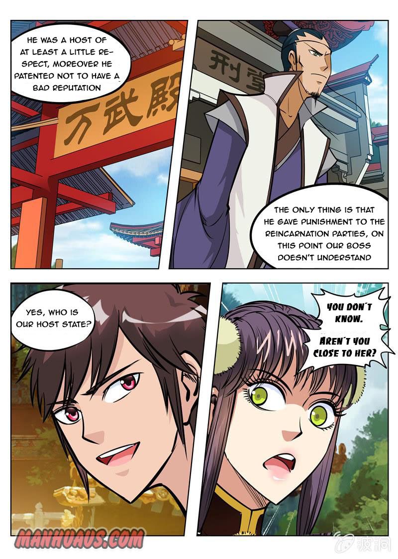 Page 5 of Chapter 158