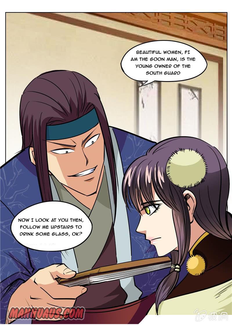 Page 18 of Chapter 158