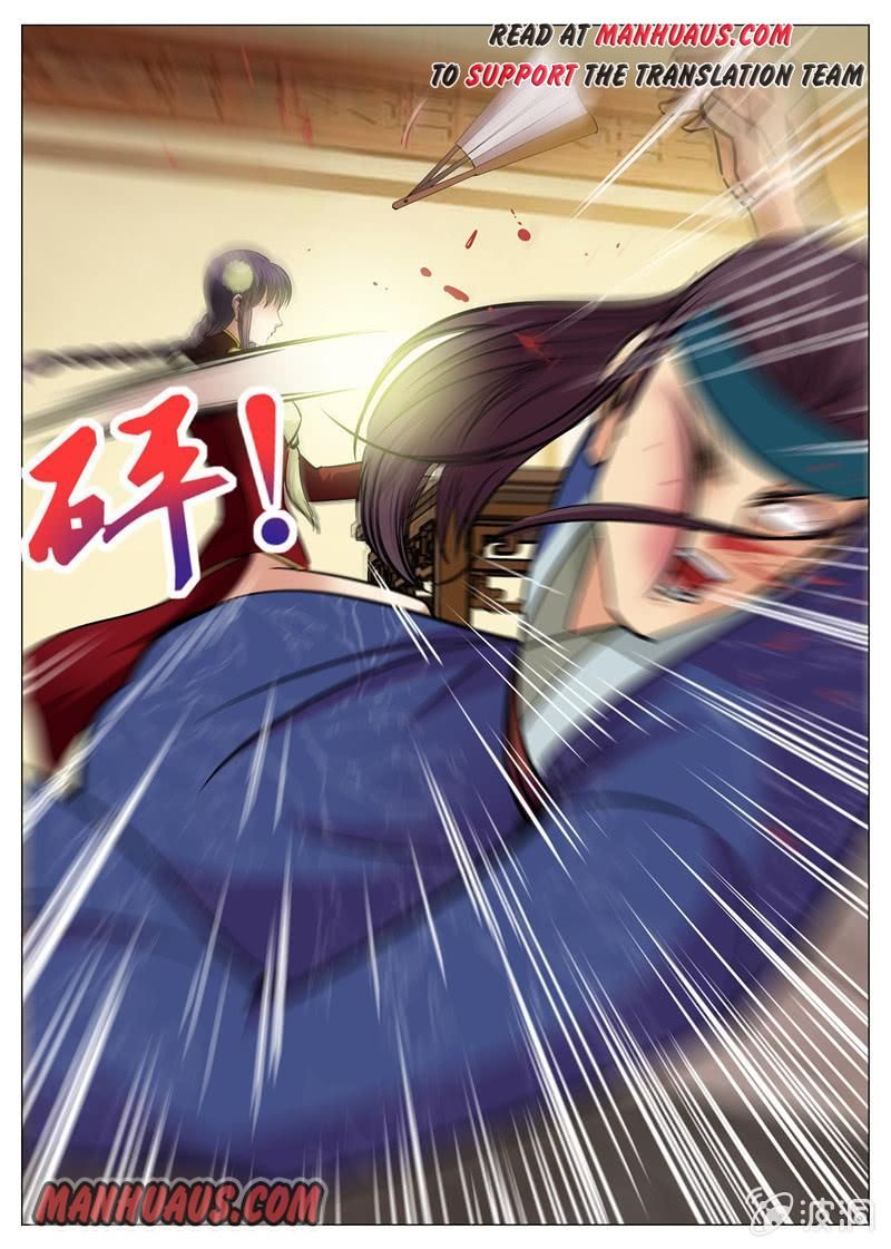Page 20 of Chapter 158
