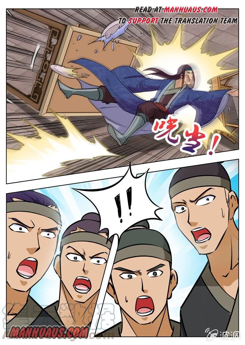 Page 1 of Chapter 159