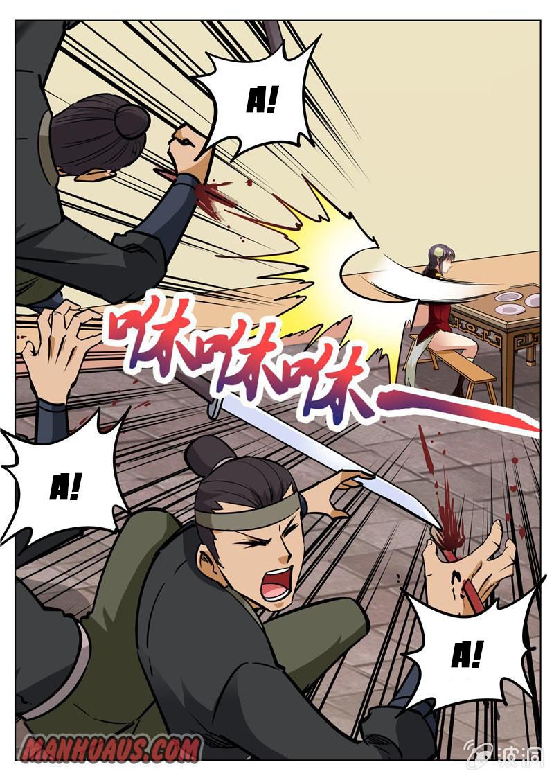 Page 4 of Chapter 159