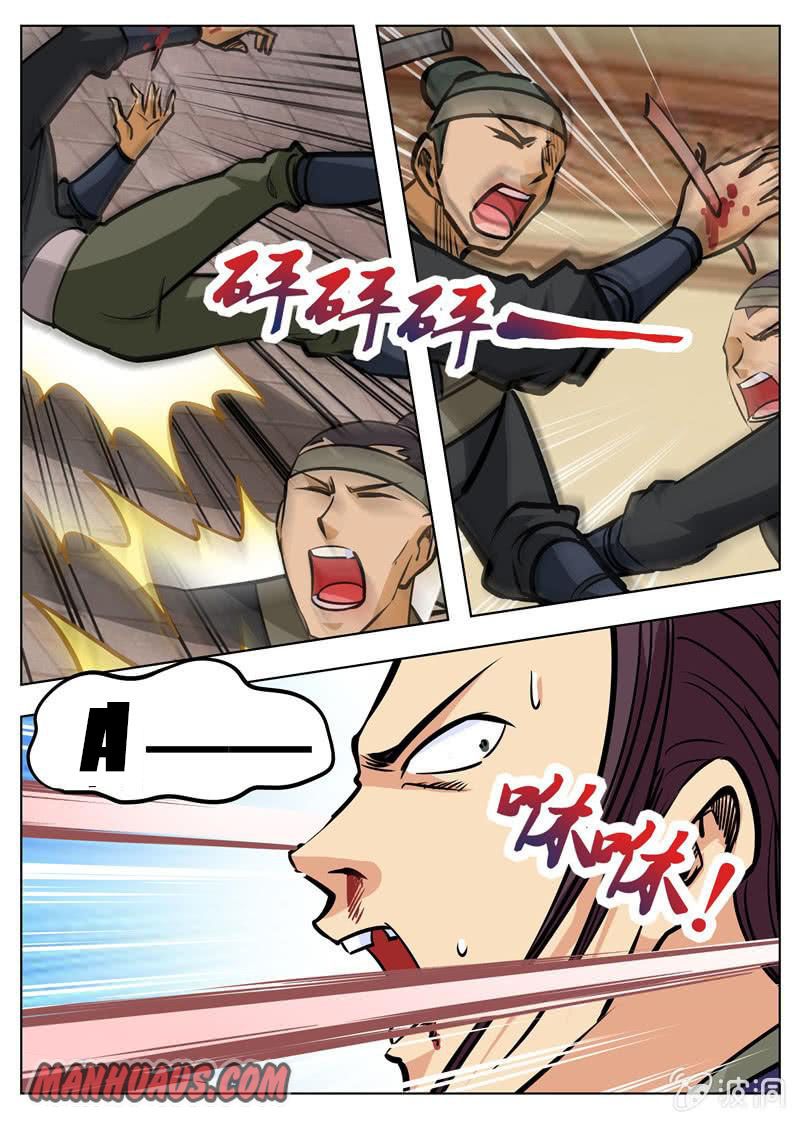 Page 5 of Chapter 159