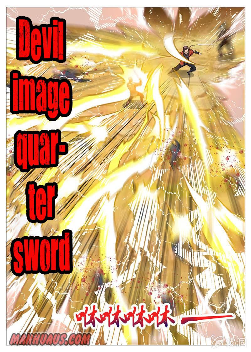Page 18 of Chapter 159