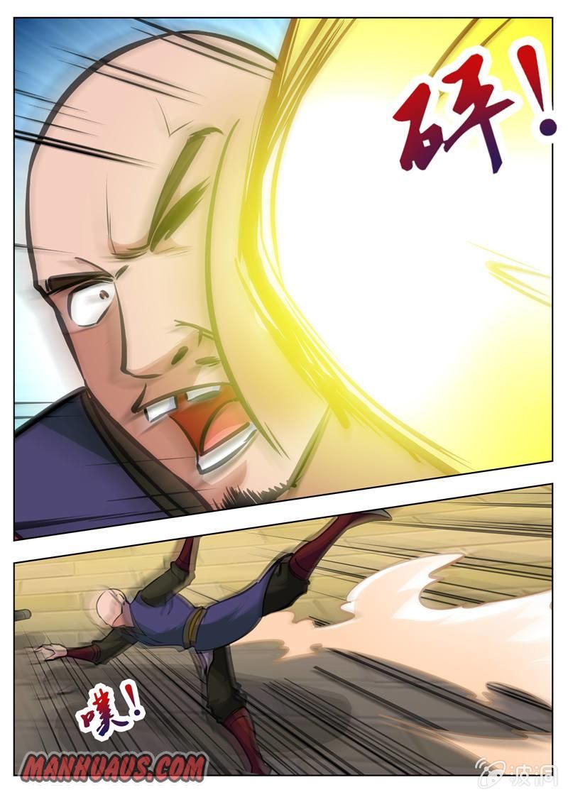 Page 6 of Chapter 161