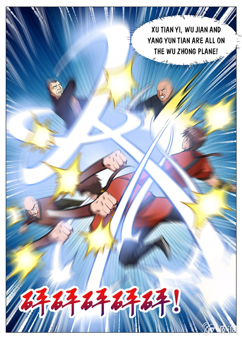 Page 2 of Chapter 162