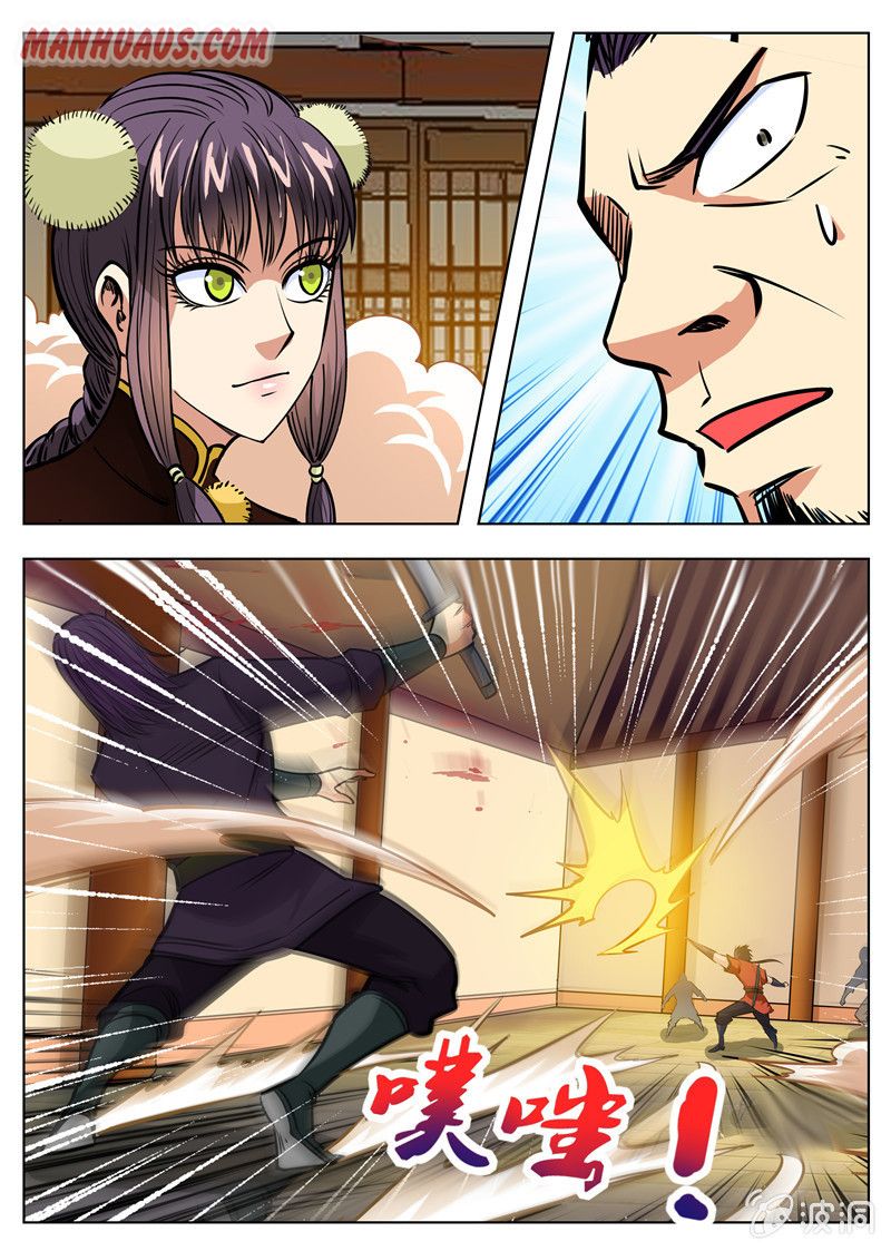 Page 4 of Chapter 162