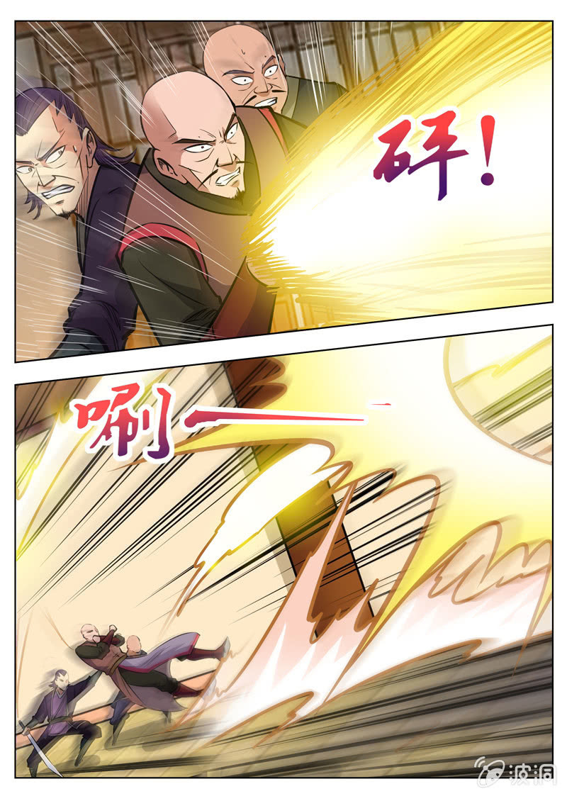 Page 7 of Chapter 162