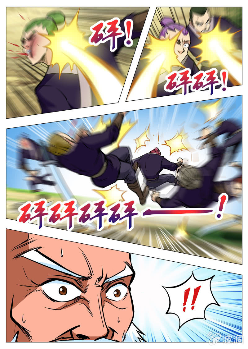 Page 3 of Chapter 163.2