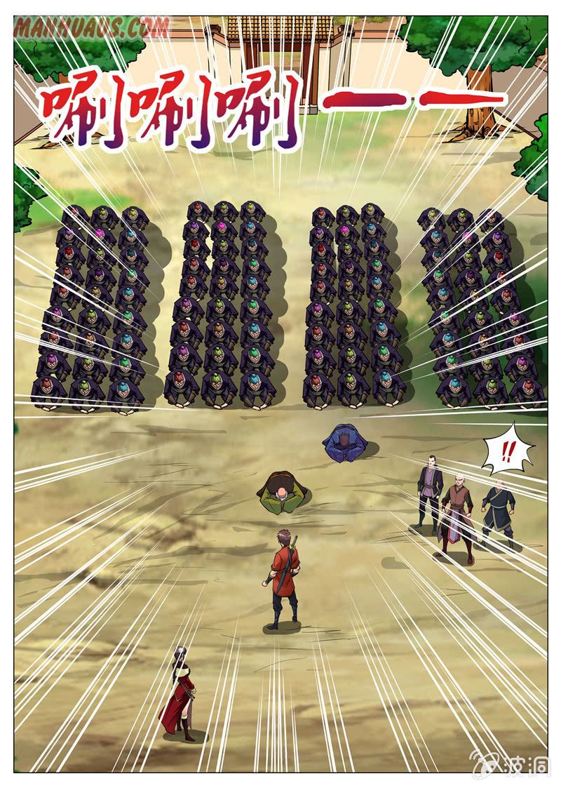 Page 3 of Chapter 164.1