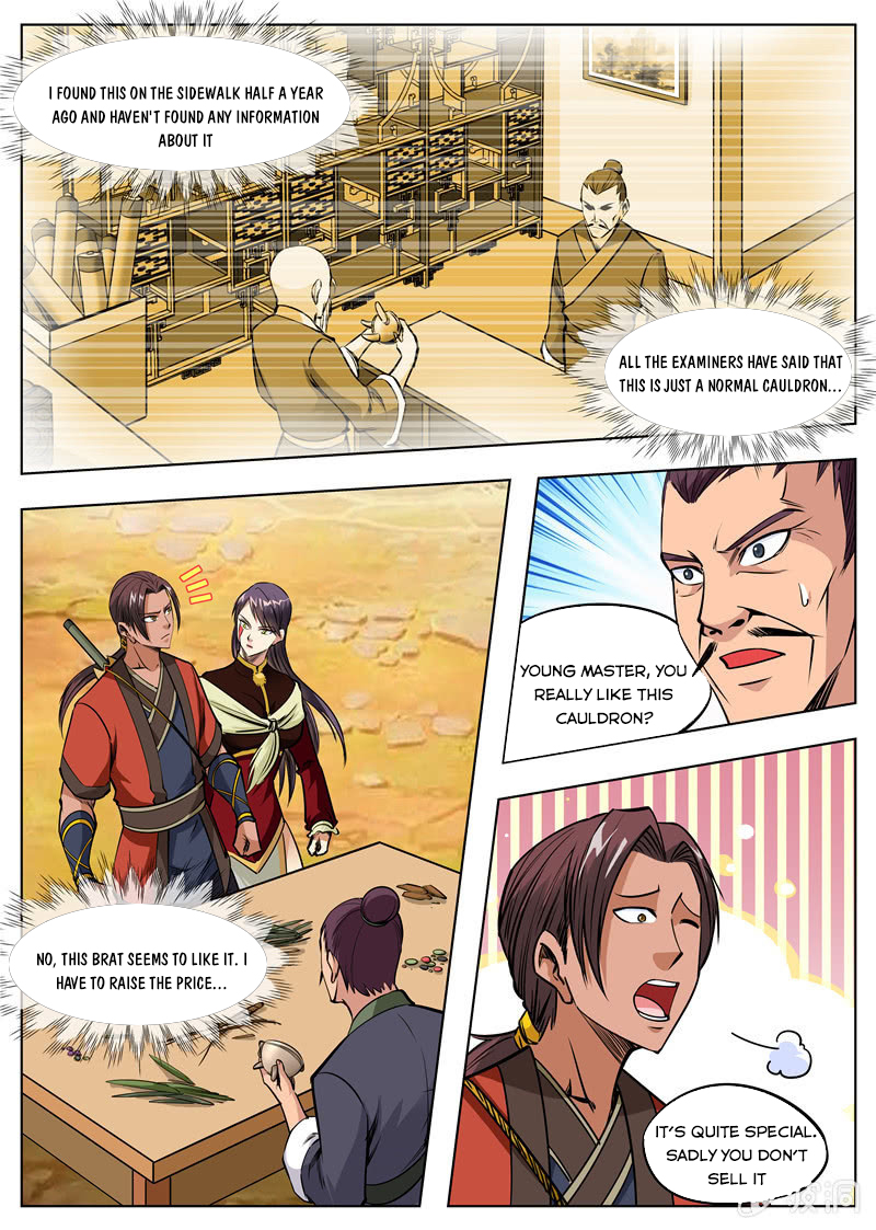 Page 2 of Chapter 165.1