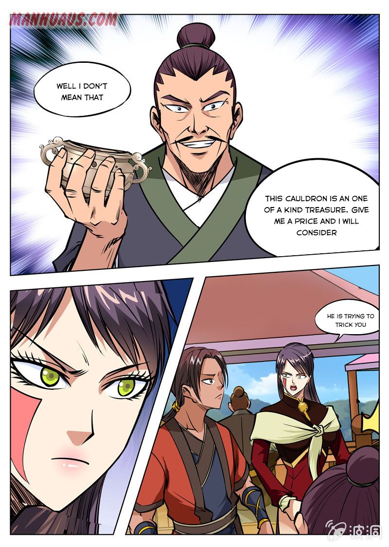 Page 3 of Chapter 165.1