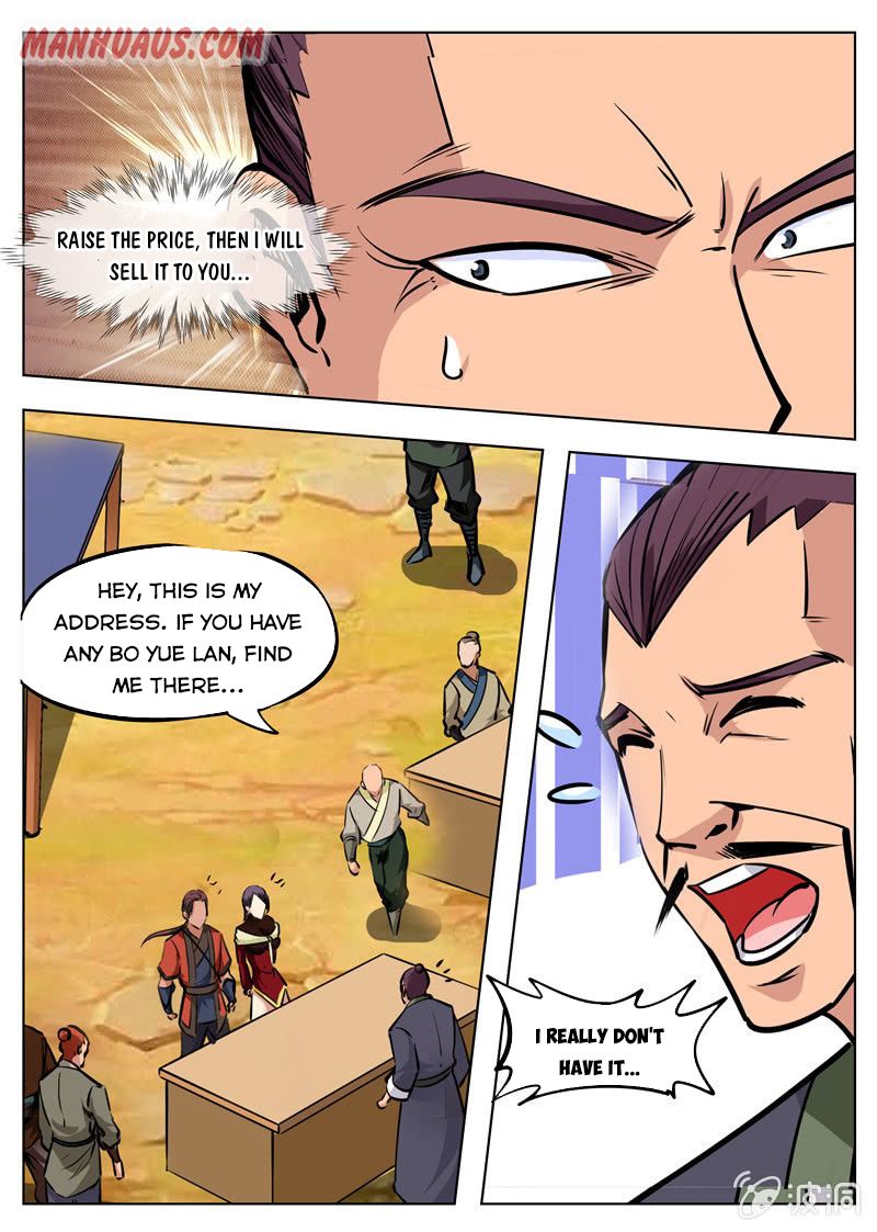 Page 5 of Chapter 165.1