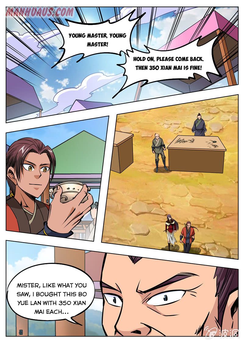 Page 8 of Chapter 165.1