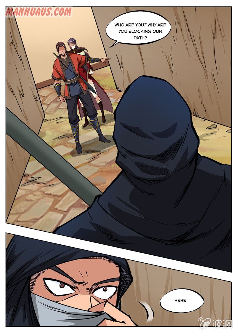 Page 1 of Chapter 165.2