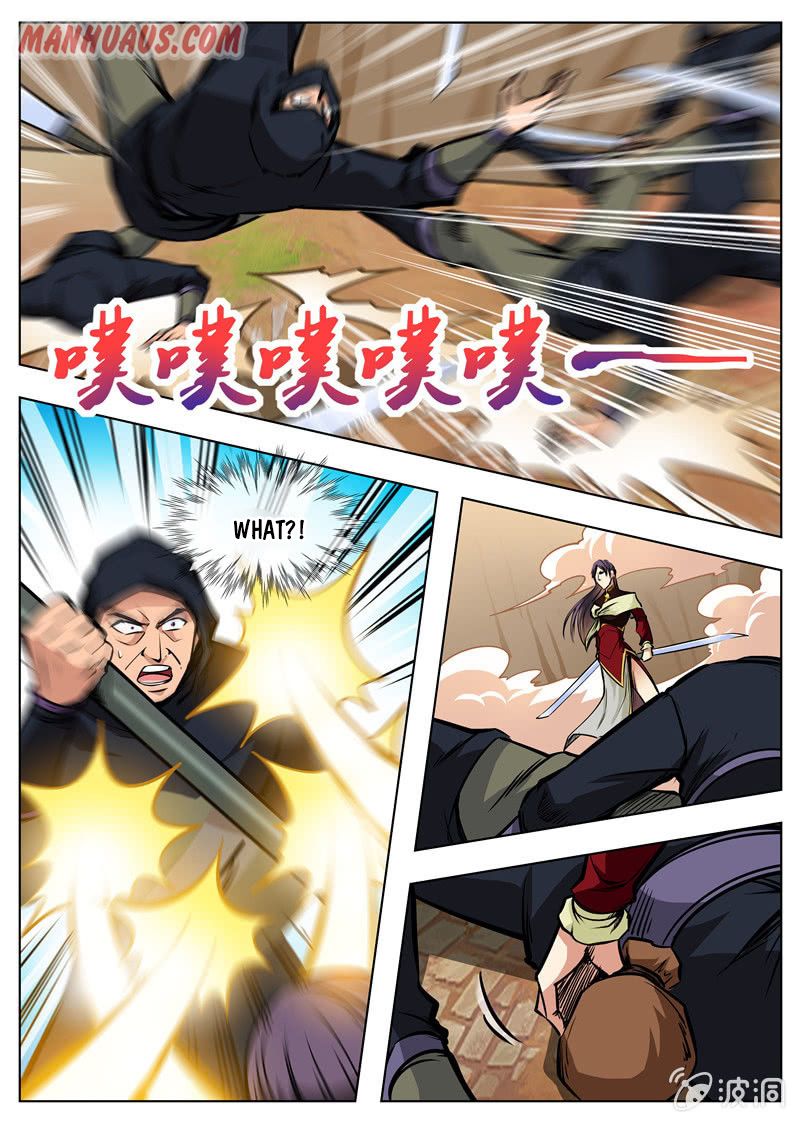 Page 7 of Chapter 165.2