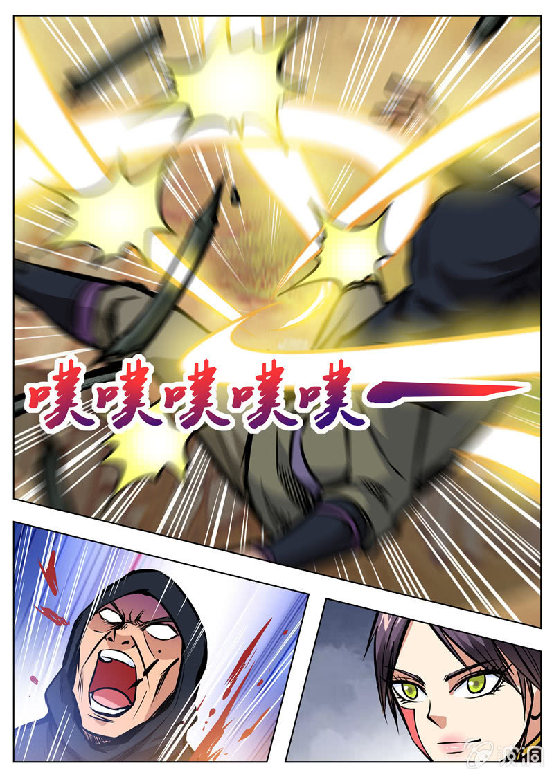 Page 12 of Chapter 165.2