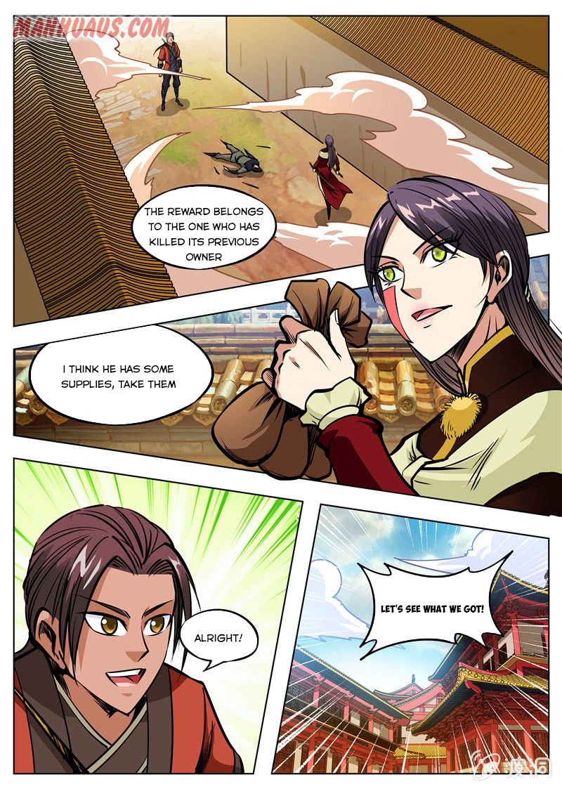 Page 1 of Chapter 165.3