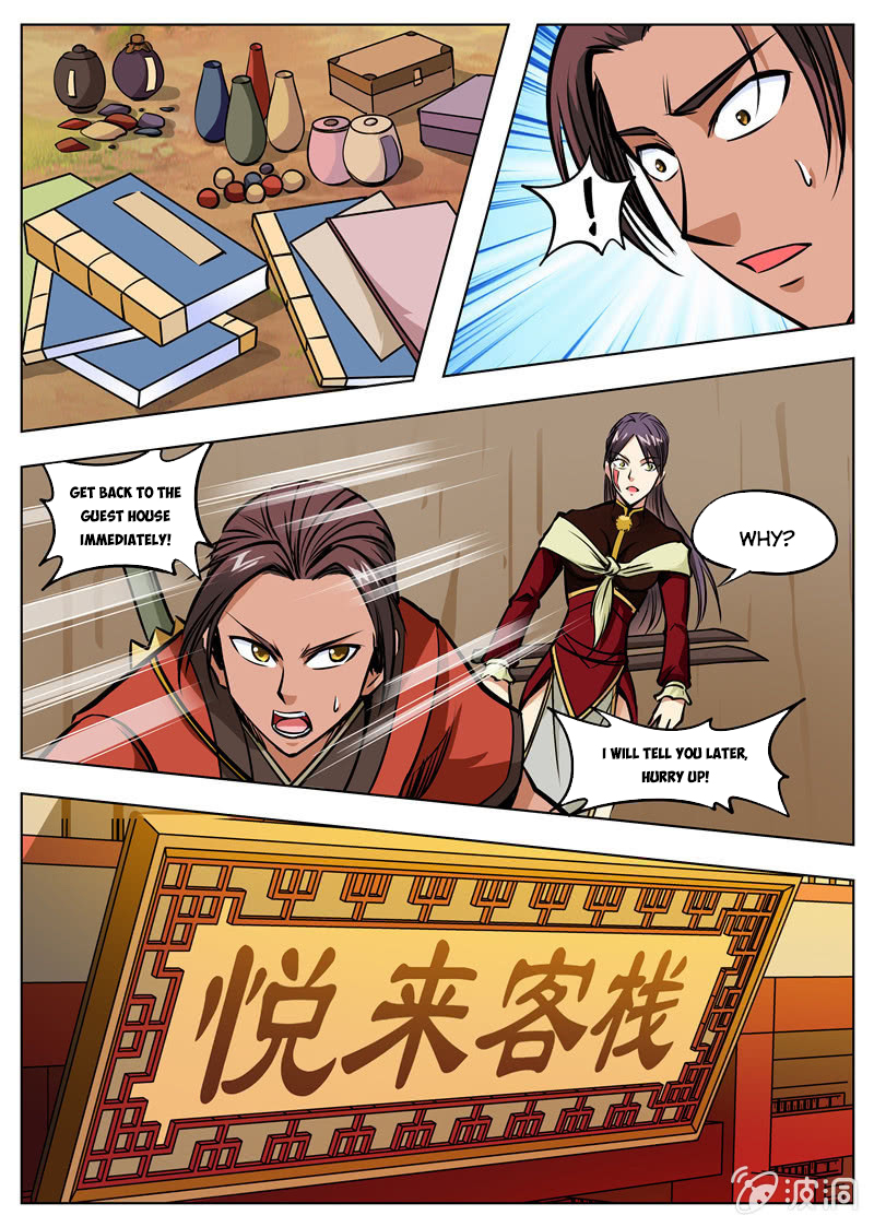 Page 2 of Chapter 165.3