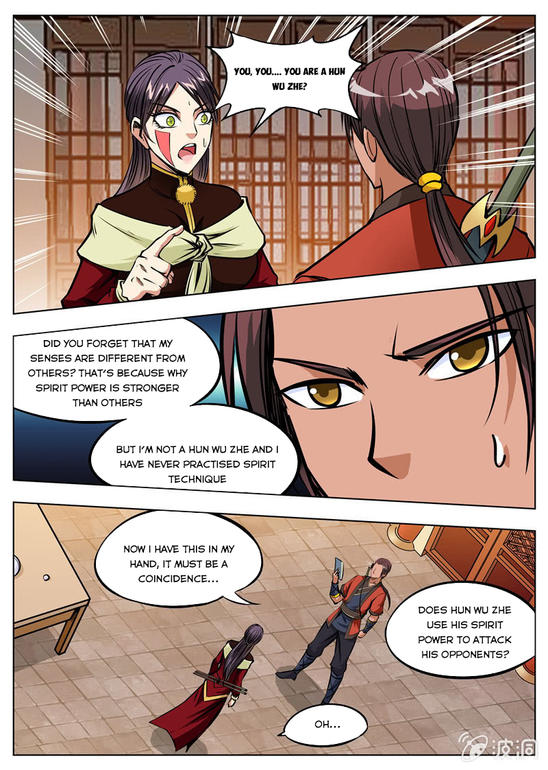 Page 4 of Chapter 165.3
