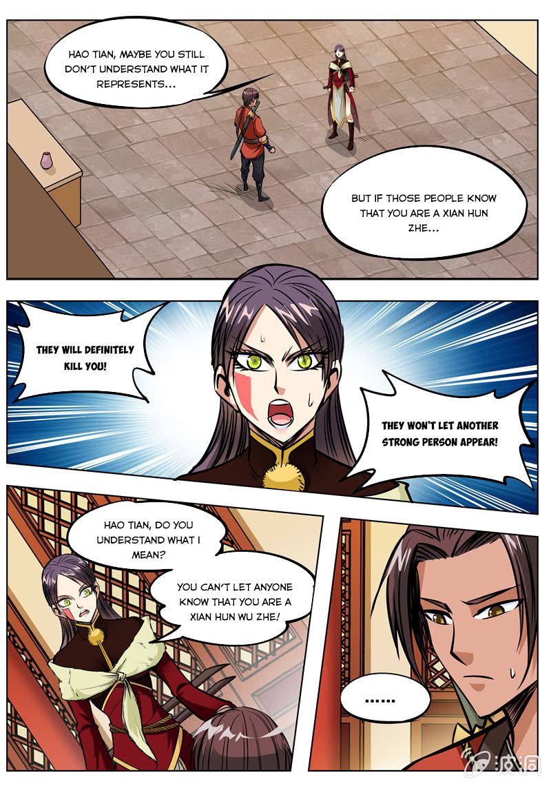 Page 7 of Chapter 165.3