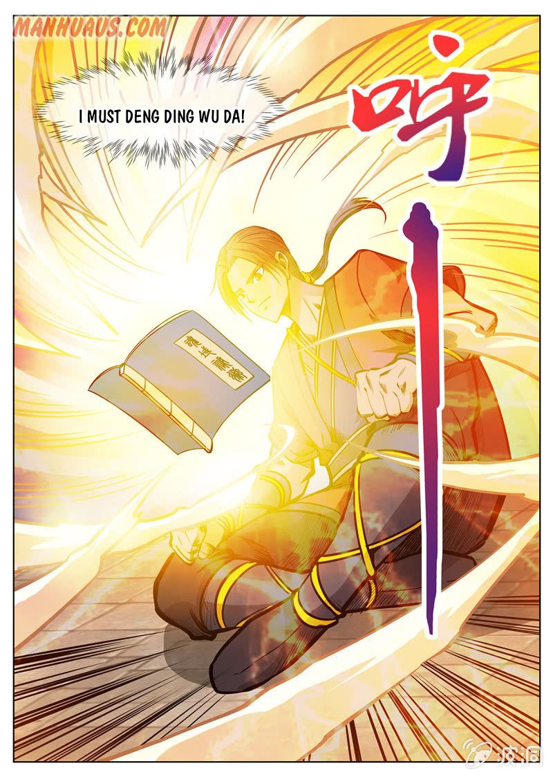 Page 12 of Chapter 165.3