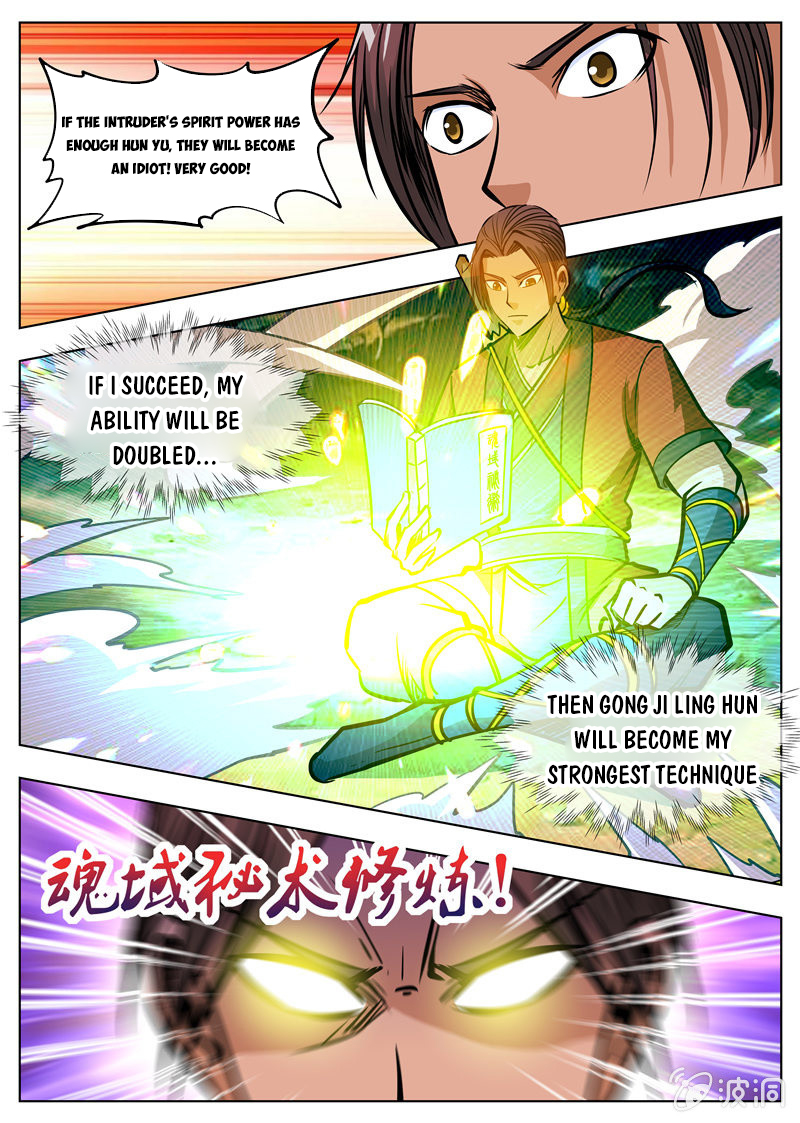 Page 2 of Chapter 166.1