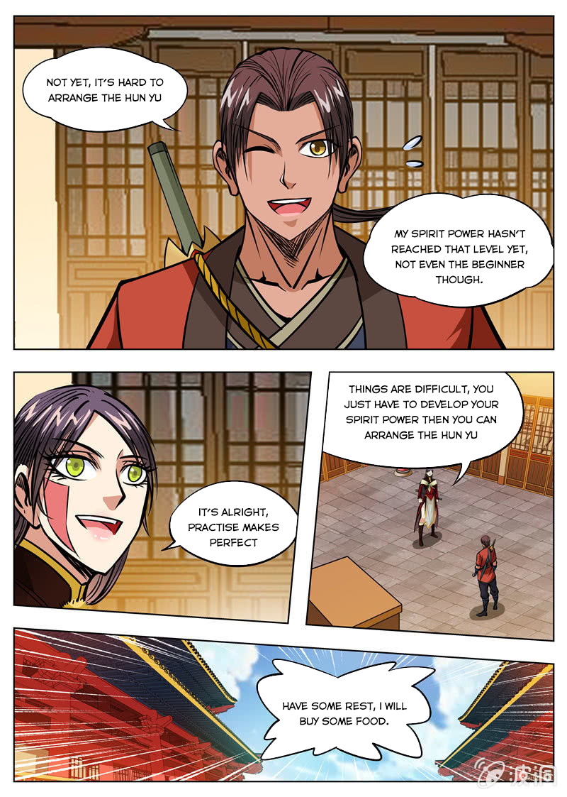 Page 4 of Chapter 166.1